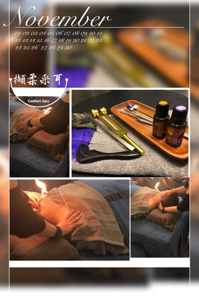 耳燭SPA、舒壓采耳